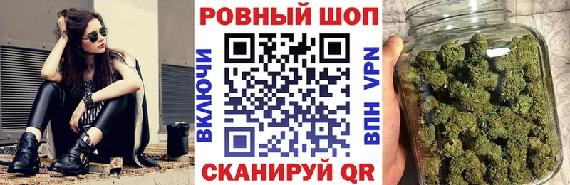 Цена Волчанск Гашиш  МАРИХУАНА  Alpha-PVP  Меф мяу мяу 