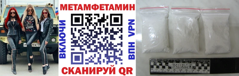 АМФЕТАМИН VHQ  Волчанск 