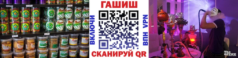 Еда ТГК марихуана  Волчанск 