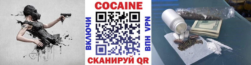 закладка  Волчанск  Кокаин Колумбийский 