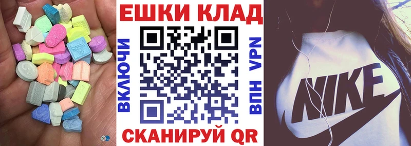 blacksprut как войти  Волчанск  Экстази круглые 