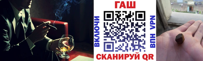ГАШИШ ice o lator  где продают   Волчанск 
