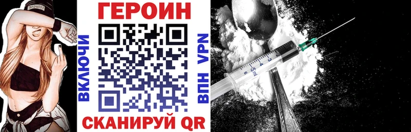 ГЕРОИН гречка  Волчанск 