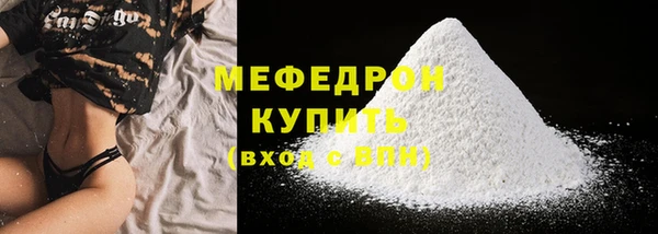 ALPHA-PVP Беломорск