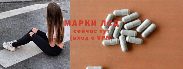 прущие крисы Белокуриха