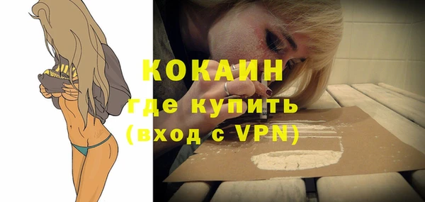 ALPHA-PVP Беломорск