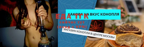 гашиш Белоозёрский
