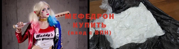ALPHA-PVP Беломорск