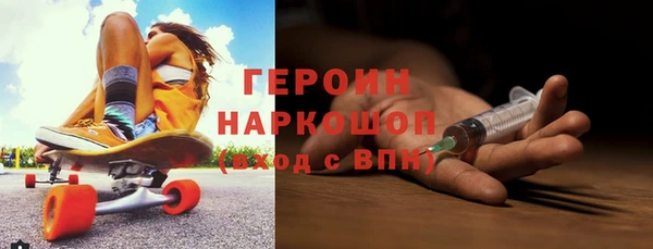 прущие крисы Белокуриха