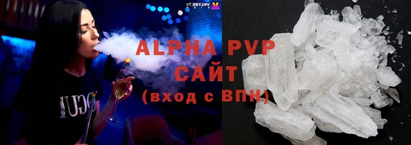 прущие крисы Белокуриха