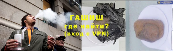 гашиш Белоозёрский