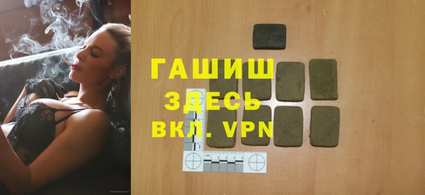 прущие крисы Белокуриха