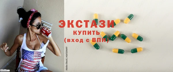 прущие крисы Белокуриха