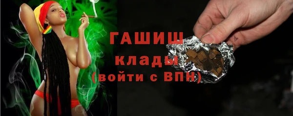 прущие крисы Белокуриха