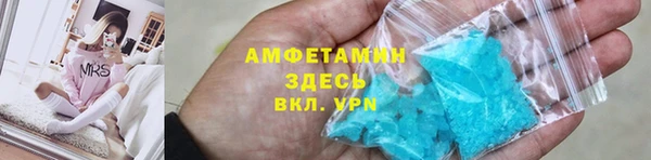 ALPHA-PVP Беломорск