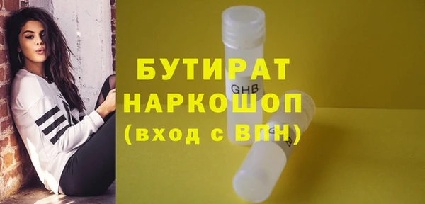 прущие крисы Белокуриха