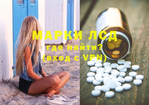 гашиш Белоозёрский