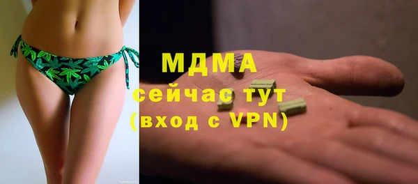 прущие крисы Белокуриха
