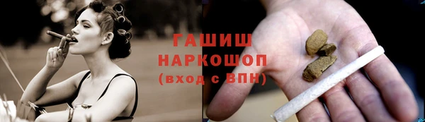 гашиш Белоозёрский
