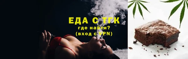 ALPHA-PVP Беломорск