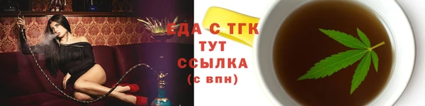 прущие крисы Белокуриха