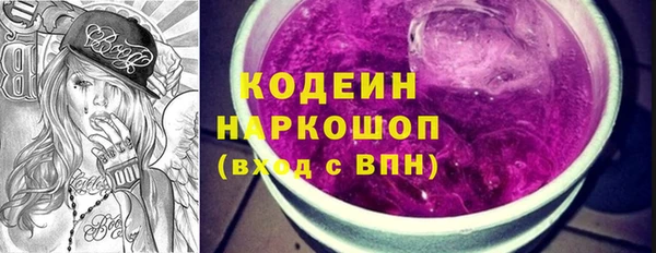 дистиллят марихуана Балахна