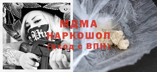 прущие крисы Белокуриха