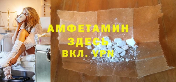 прущие крисы Белокуриха