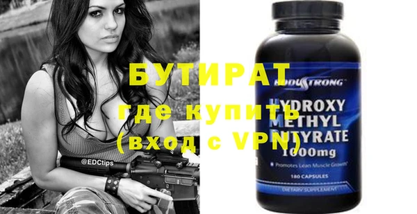 ALPHA-PVP Беломорск