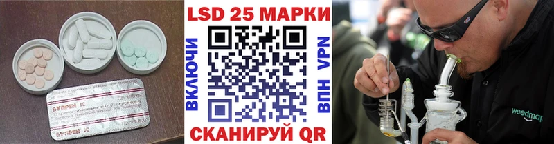 ЛСД экстази кислота Волчанск