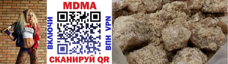 MDMA кристаллы  Волчанск 
