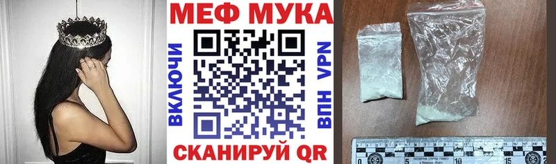 omg маркетплейс  наркошоп  Волчанск  МЯУ-МЯУ VHQ 