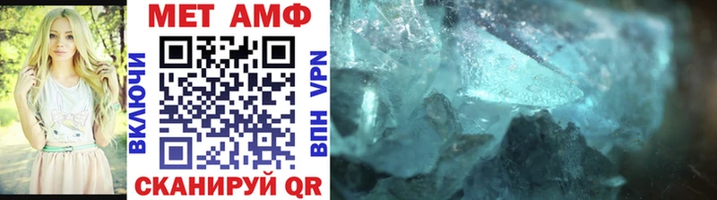 Первитин Декстрометамфетамин 99.9%  где купить наркоту  Волчанск 