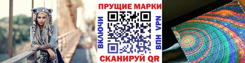 Марки NBOMe 1,8мг  darknet Telegram  Волчанск  хочу наркоту 