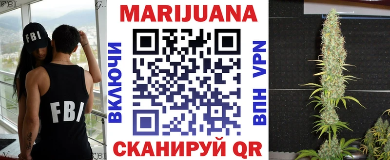 Марихуана Ganja  ссылка на мегу сайт  Волчанск  площадка наркотические препараты  даркнет сайт 